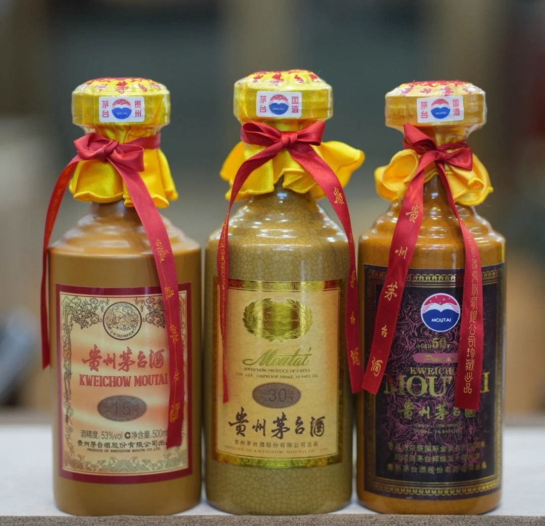 Kweichow Moutai: Visible Evidence in Seals, Codes and Labels reference image for identification and condition review
