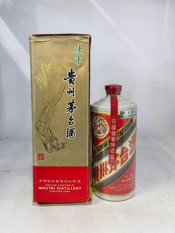 Moutai ‘Three Revolutions’ and ‘Local State-Owned’: Label and Era Evidence reference image for identification and condition