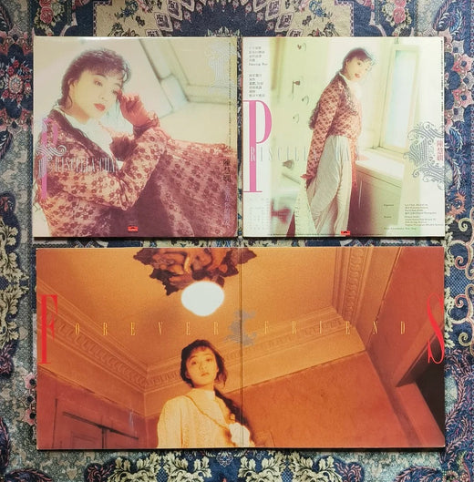 陈慧娴 1989《永远是你的朋友》黑胶唱片