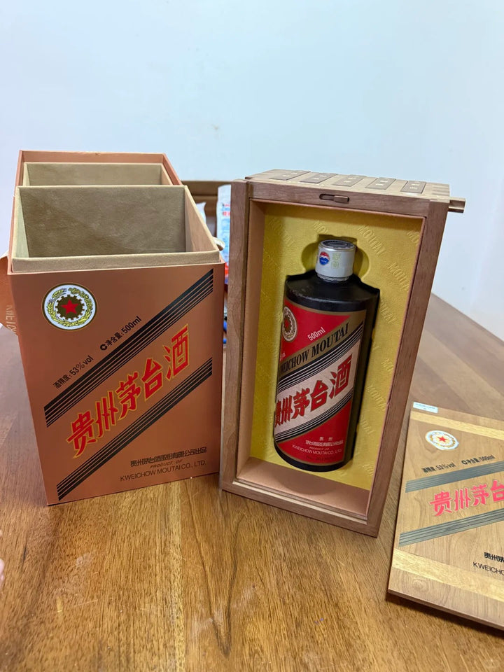 Moutai ‘Iron Cap’ and ‘Sunflower’: Closure, Label and Era Evidence reference image for identification and condition review