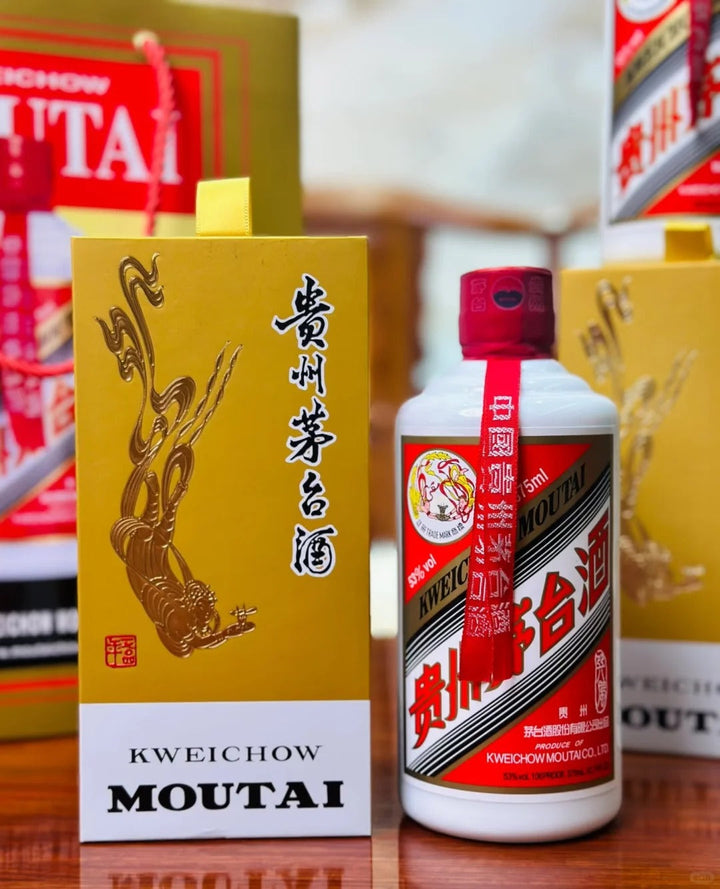 Moutai Fill Loss: Identity, Packaging and Condition Review reference image for identification and condition review