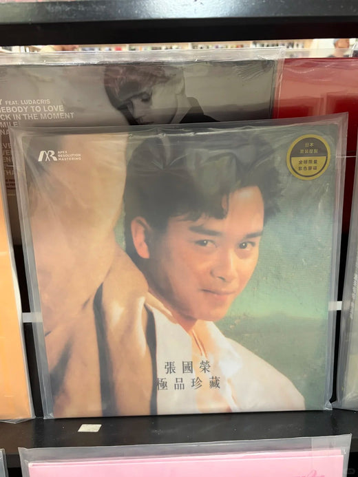 8090年代中文CD同黑膠唱片