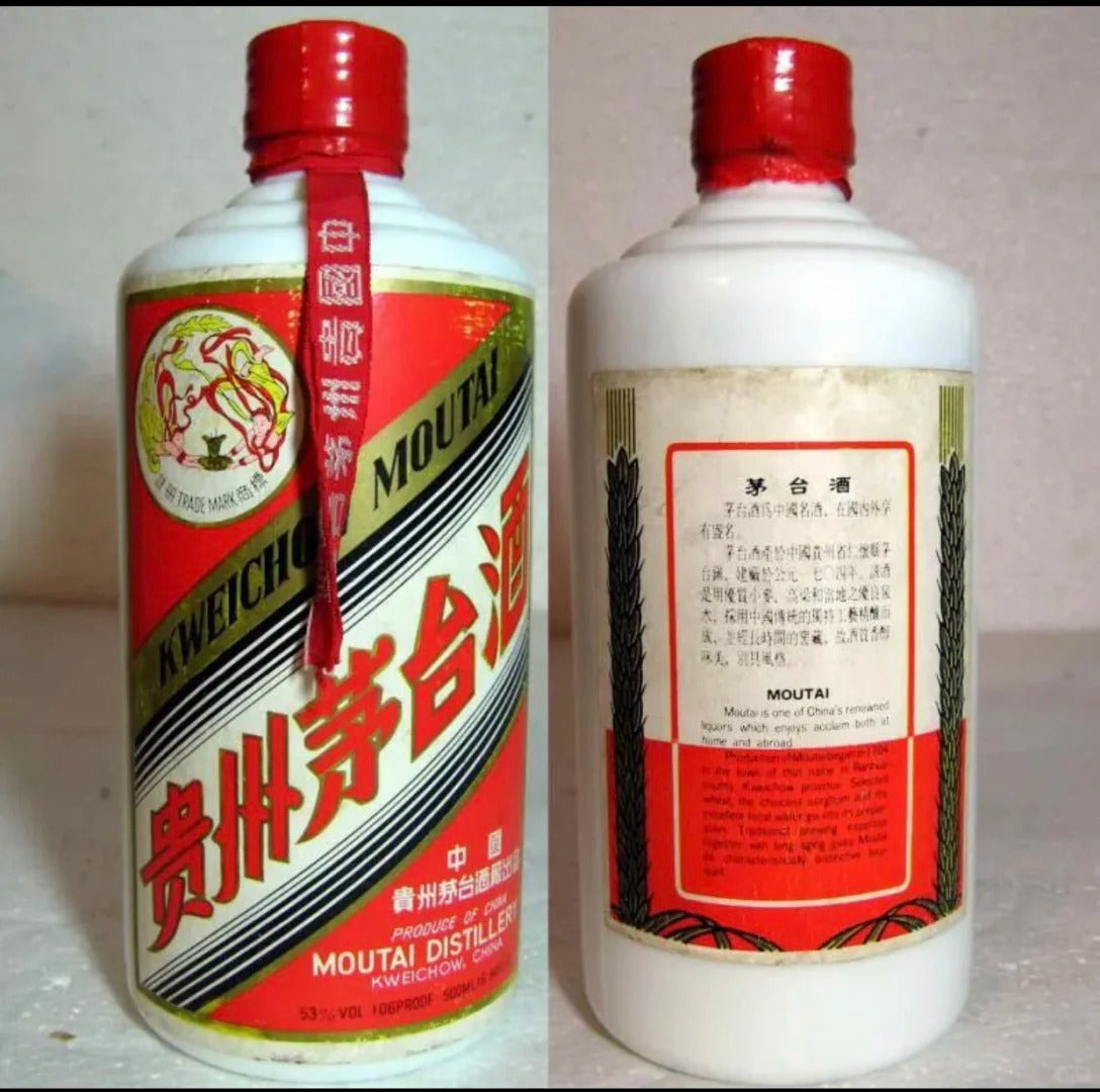 Moutai Original Cases: Production Date, Batch, ABV, Volume and Bottle Codes reference image for identification and condition