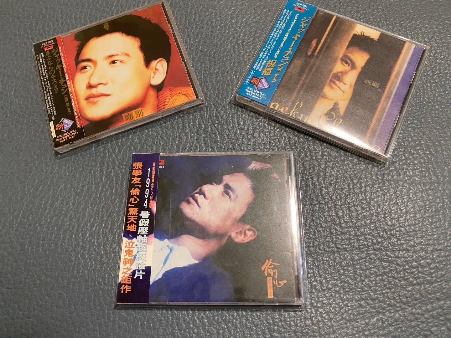张学友最强国语三部曲