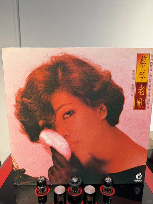 蔡琴《老歌》黑胶唱片