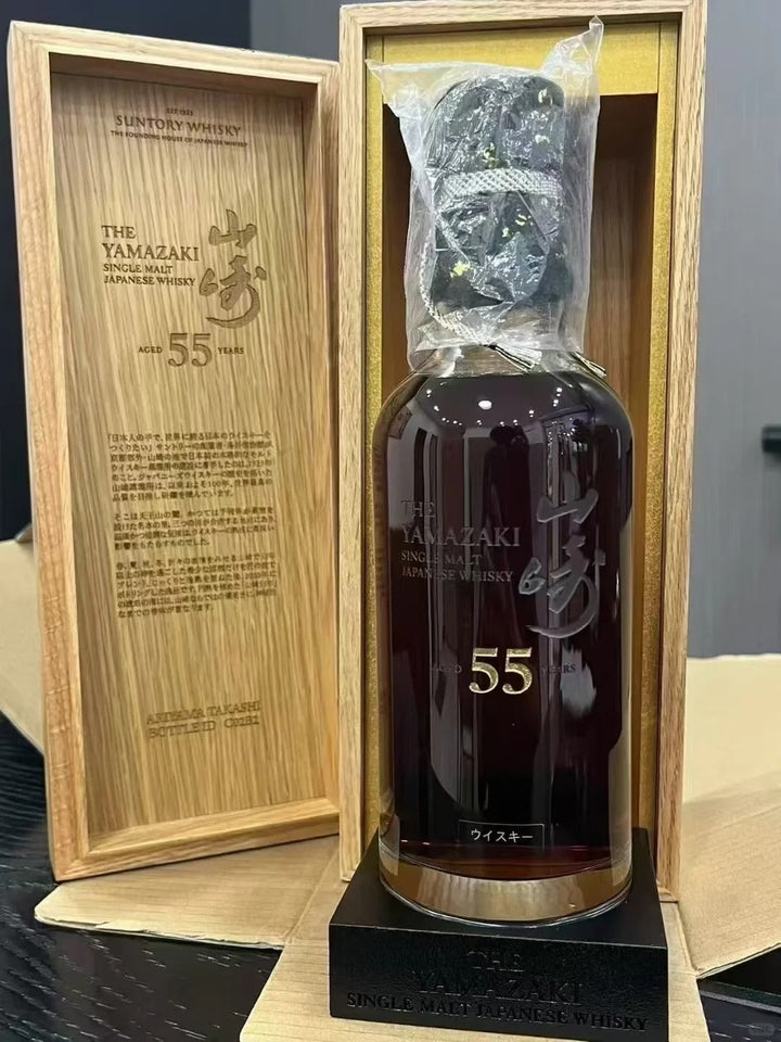 Yamazaki 55 and ‘50-Year’ Claims: A Tiered Evidence Review reference image for identification and condition review