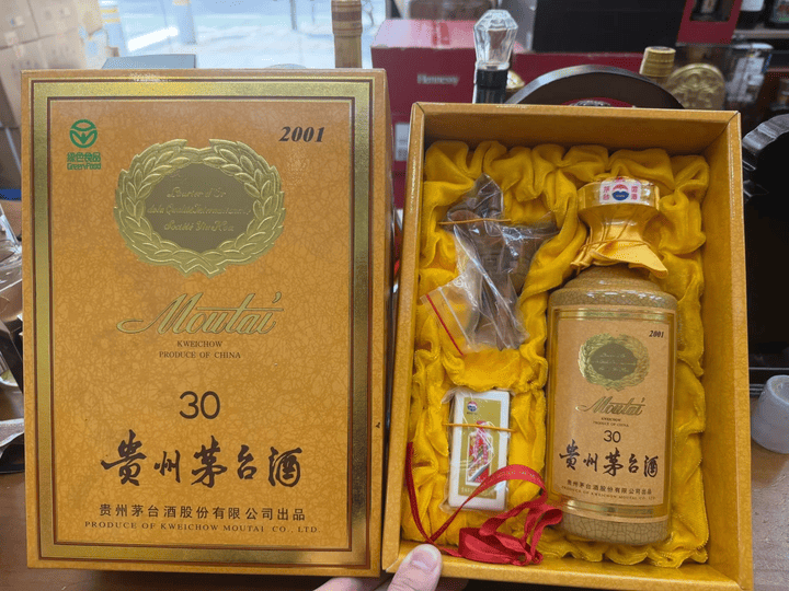 老酒回收手記：2001年產珍品茅台的割愛故事與高價回收全記錄