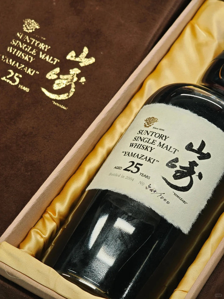 Yamazaki Distillery History: Identity, Expressions and Bottling Data reference image for identification and condition review