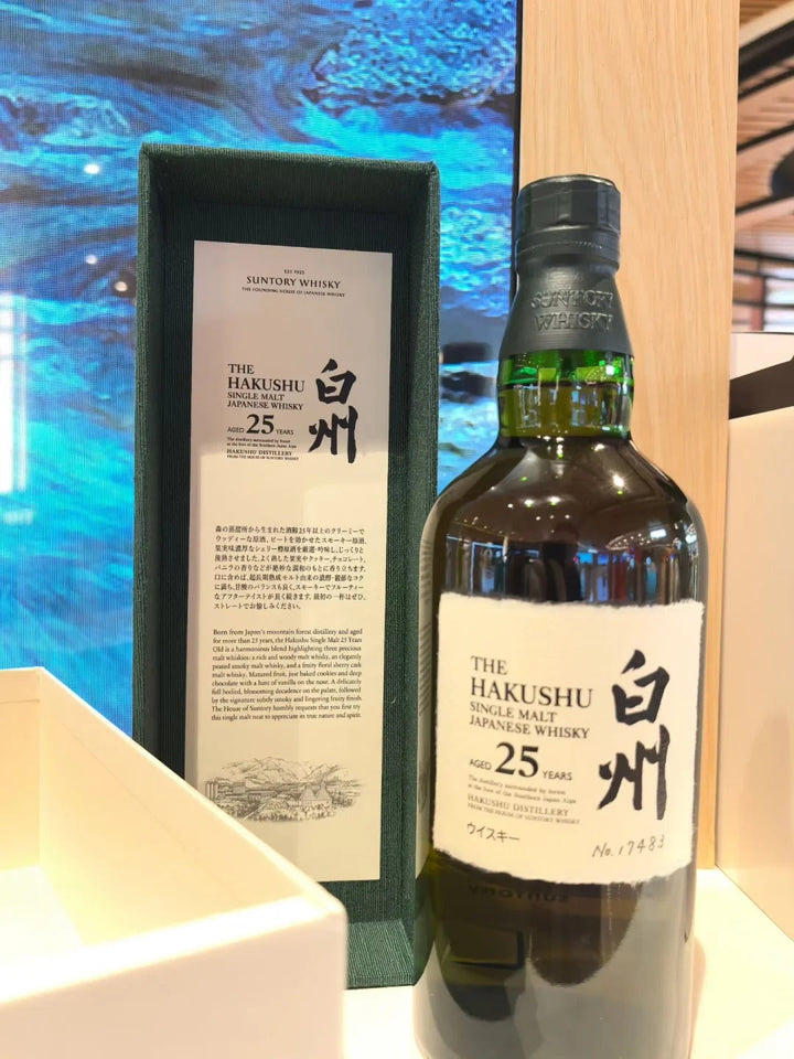 Hakushu 25: Bottling Version, Seal and Box Identification reference image for identification and condition review