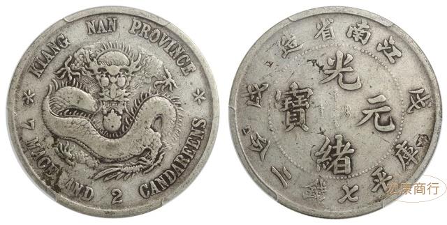 Dragon Dollars: Varieties, Edges, Legends and Original Surfaces reference image for identification and condition review