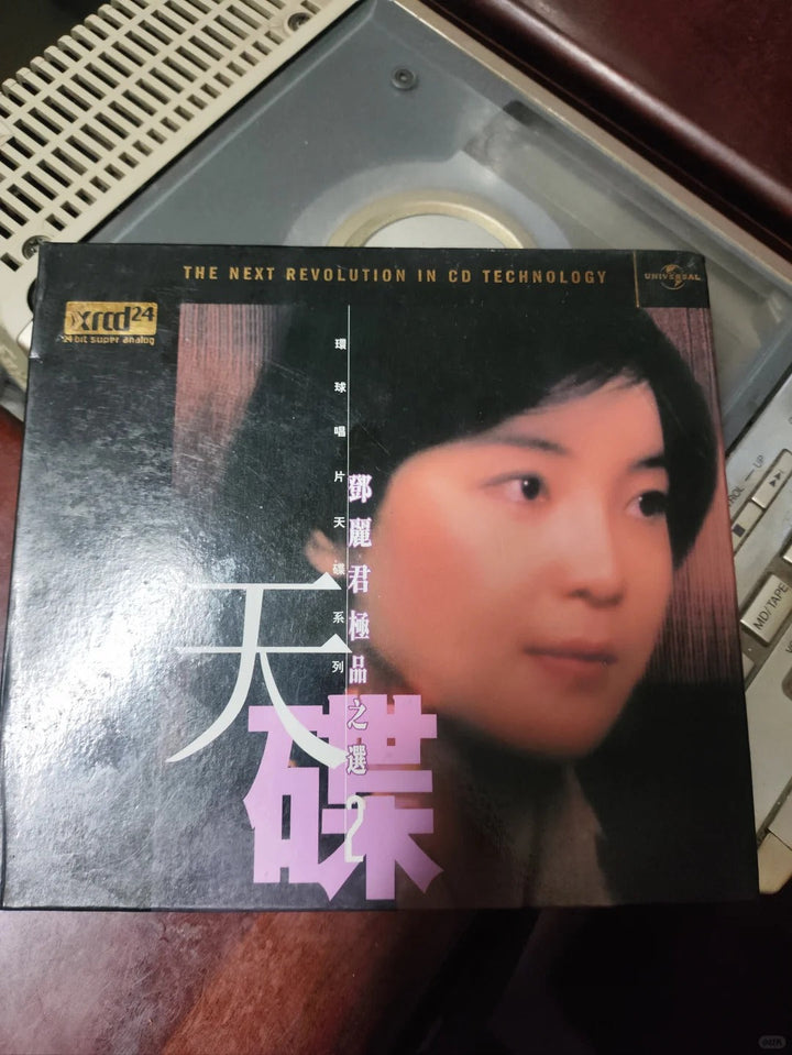 邓丽君极品之选2，环球JVC XRCD24