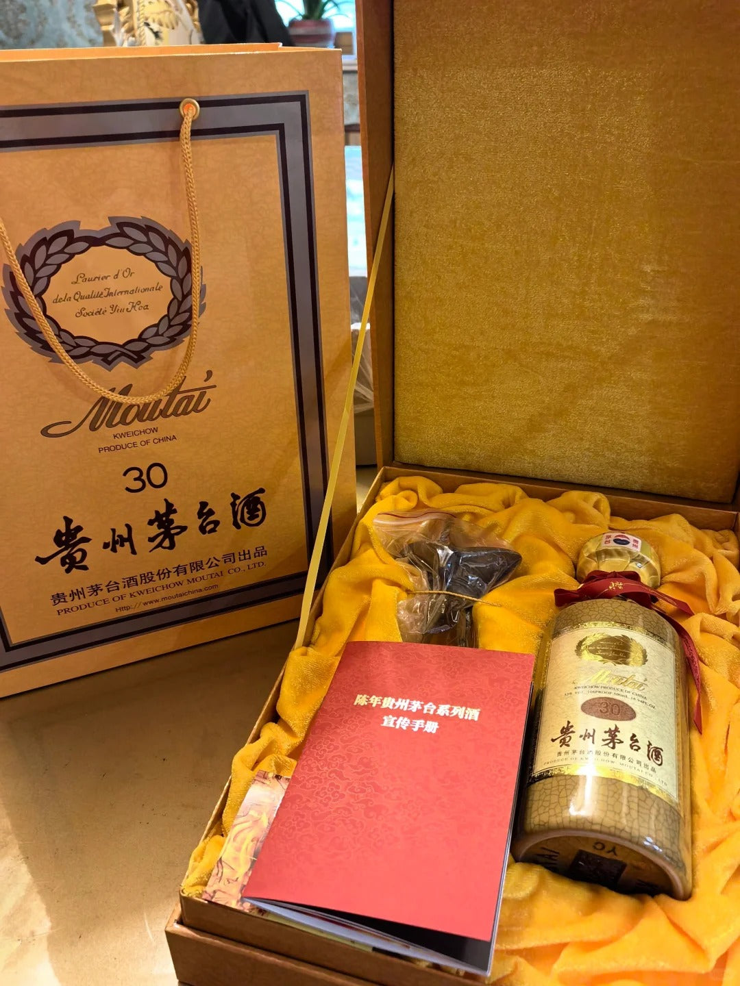Kweichow Moutai 15, 30 and 50 Year Old: Series, Dates and Accessories reference image for identification and condition review