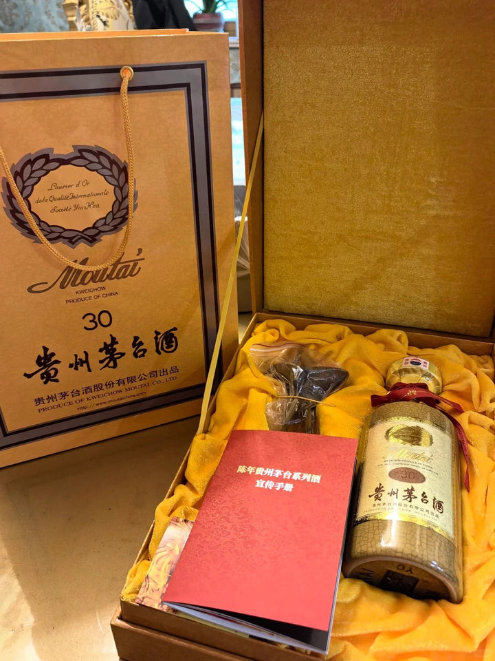Kweichow Moutai 15, 30 and 50 Year Old: Series, Dates and Accessories reference image for identification and condition review
