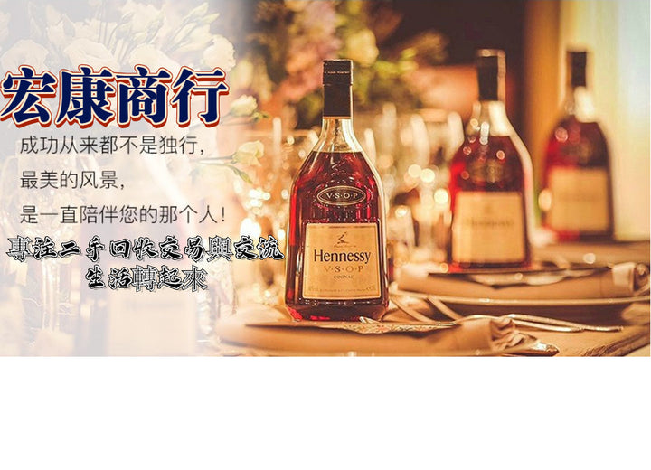 Macallan, Hibiki, Lafite, Moutai and Cognac: Sorting a Mixed Drinks Cabinet reference image for identification and condition