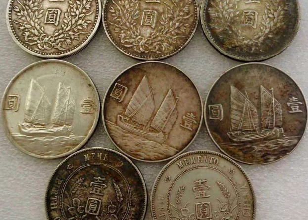 Yuan Shikai Dollars and Mexican Eagle Dollars: Varieties, Edges and Mint Data reference image for identification and