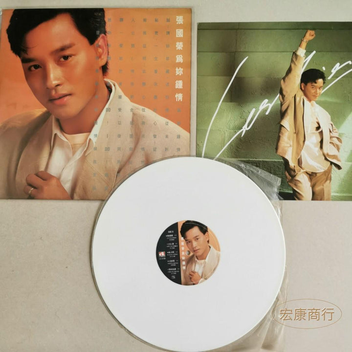 Vinyl in the Digital Era: Pressings, Disc Condition and Market Context reference image for identification and condition