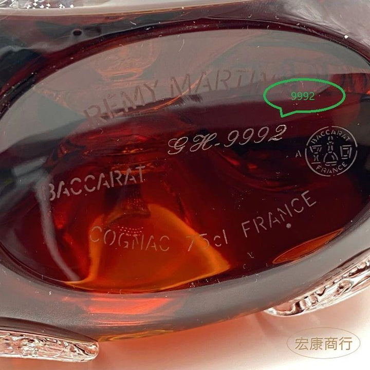 Louis XIII: Recording Decanter, Closure, Codes and Certificate Evidence reference image for identification and condition