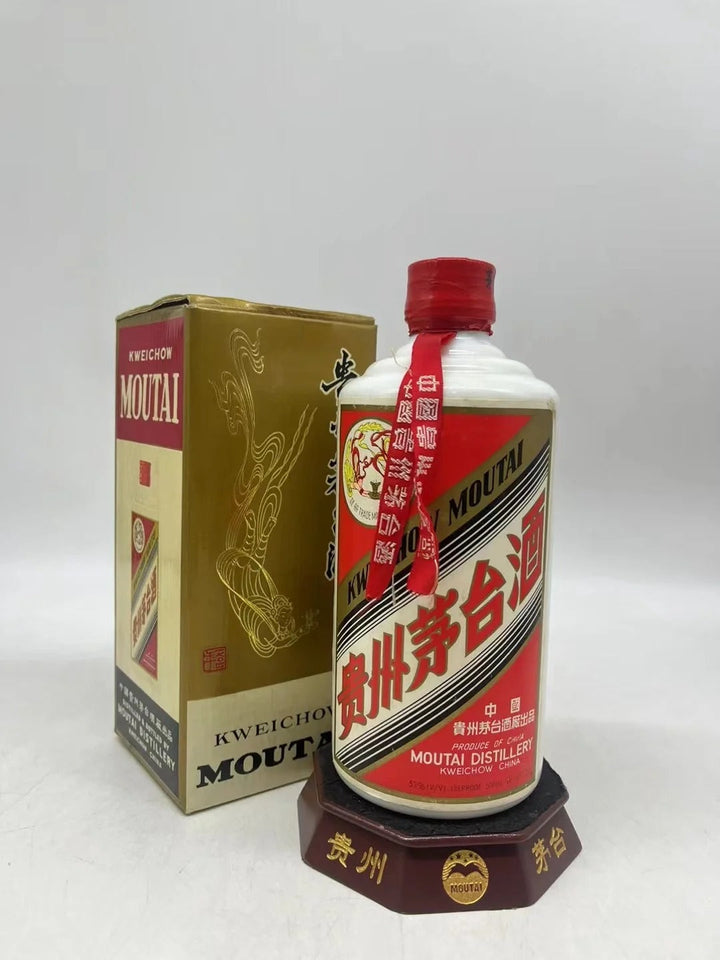 Moutai ‘Iron Cap’ Versions: Seal, Codes, Bottle Base and Records reference image for identification and condition review
