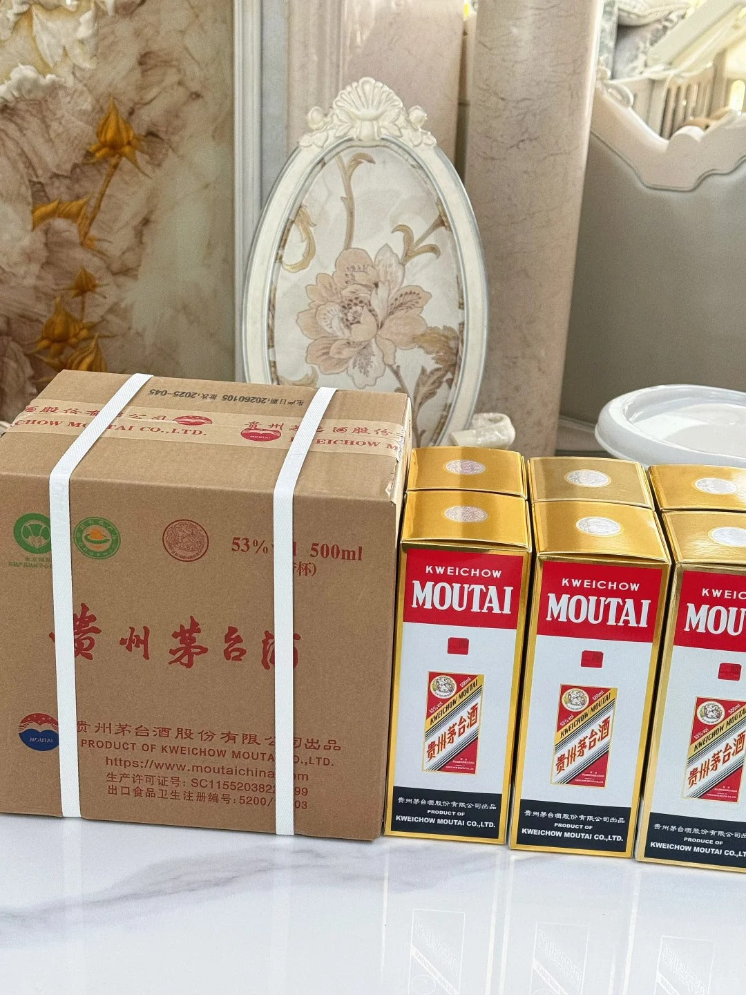 Moutai Original Cases: Carton, Vintage, Batch and Bottle Matching reference image for identification and condition review