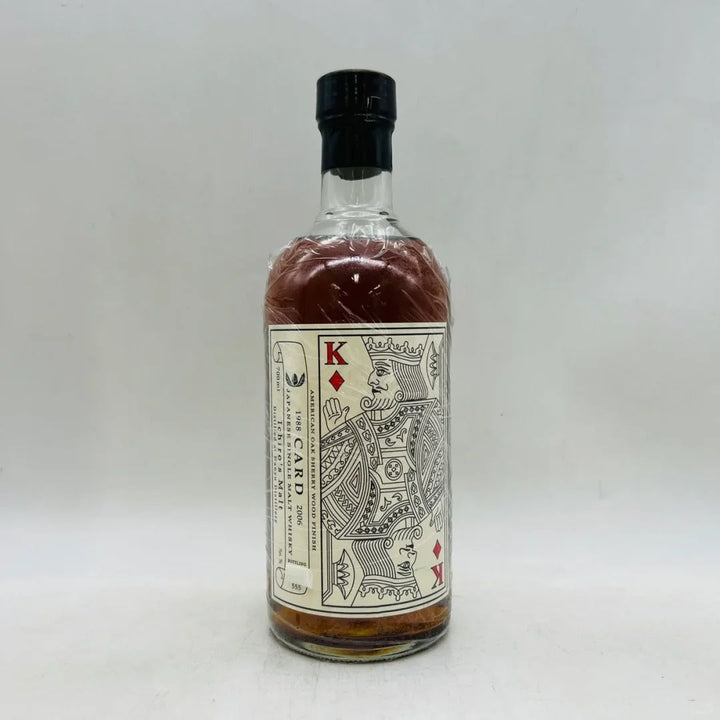 Hanyu Ichiro’s Malt Card Series: Card Names, Bottling and Boxes reference image for identification and condition review