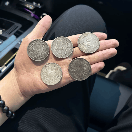 【宏康商行 回收實錄】車廂裡的意外驚喜：五枚祖傳老銀元，換來一筆及時週轉金