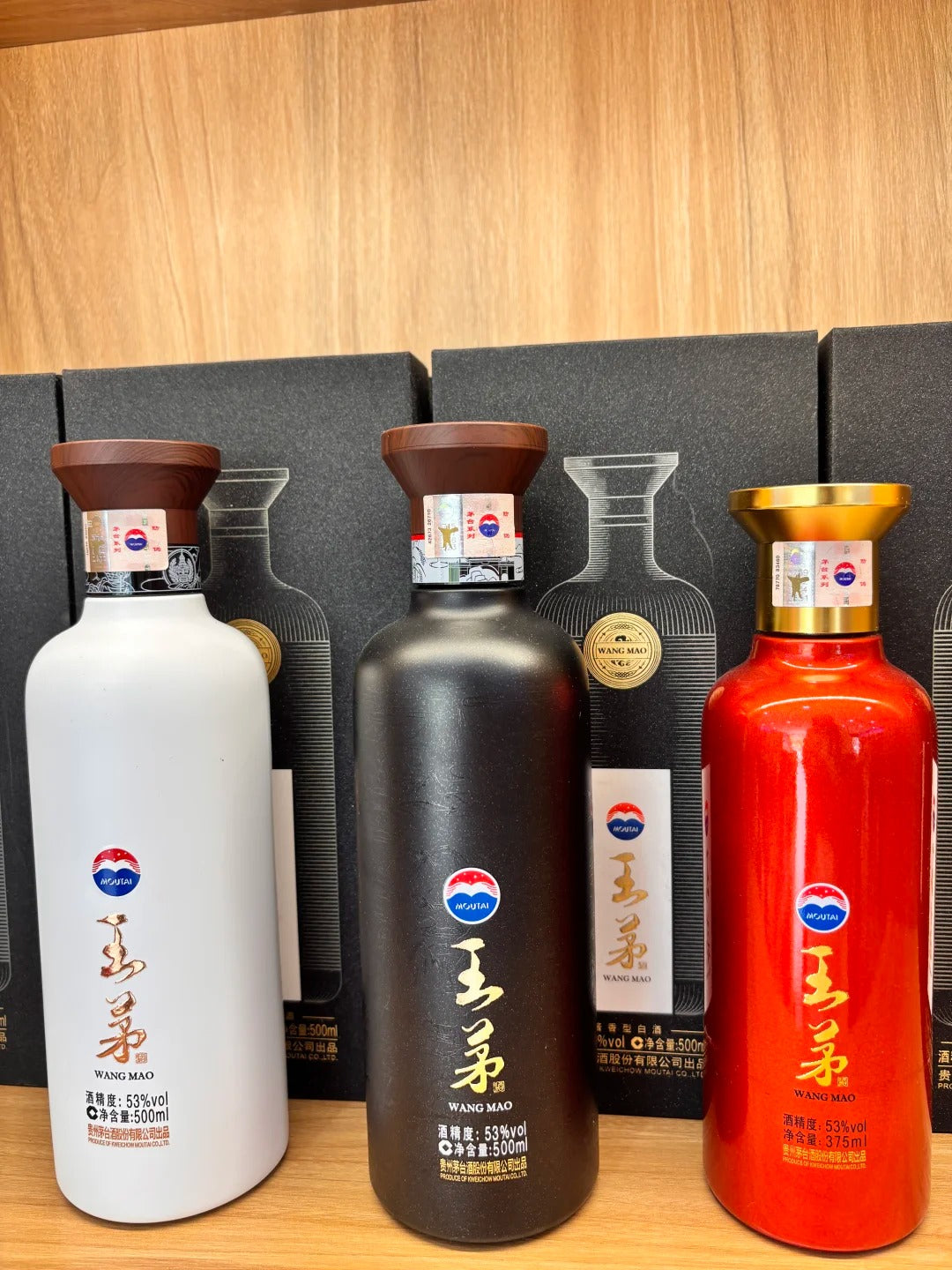 王茅三大巨头