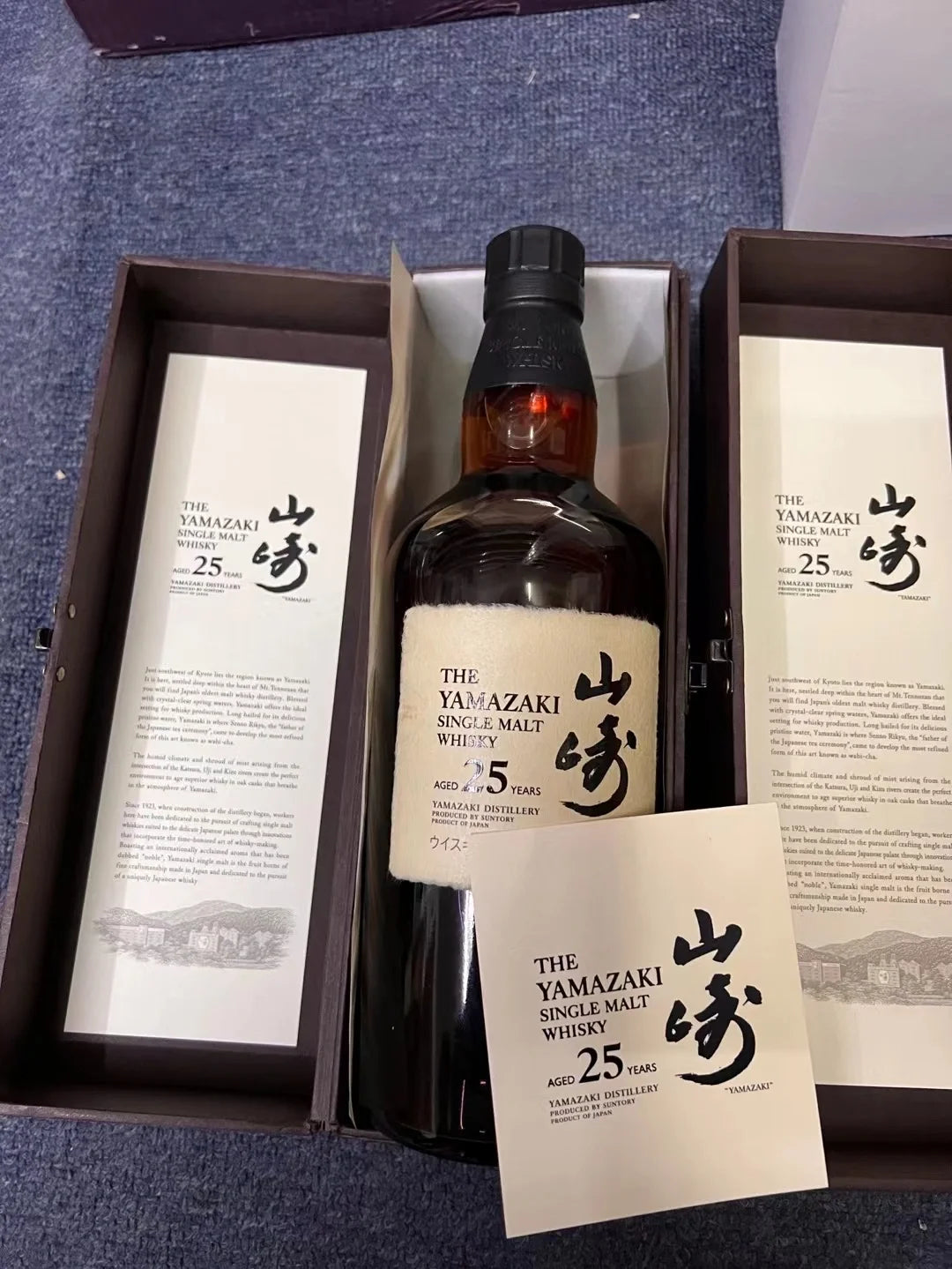 回收山崎（YAMAZAKI）系列