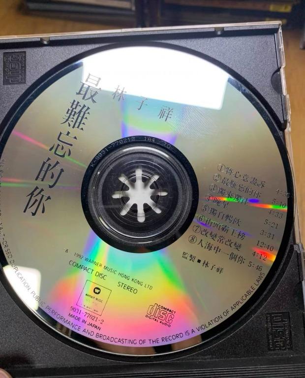 回收經典CD唱片