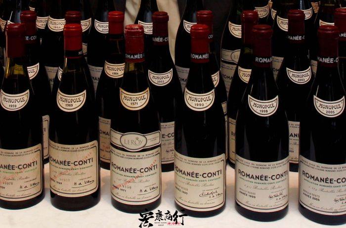 香港長期高價回收紅酒 收購羅曼尼·康帝（Romanee-Conti） 各年份紅酒