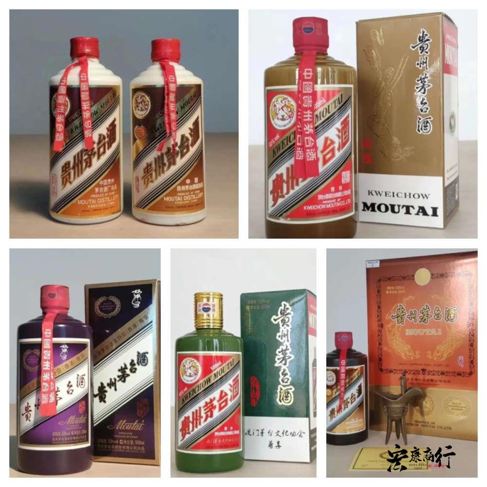 1990s Feitian Kweichow Moutai Iron-Cap Purple Edition — Cultural Association Exclusive