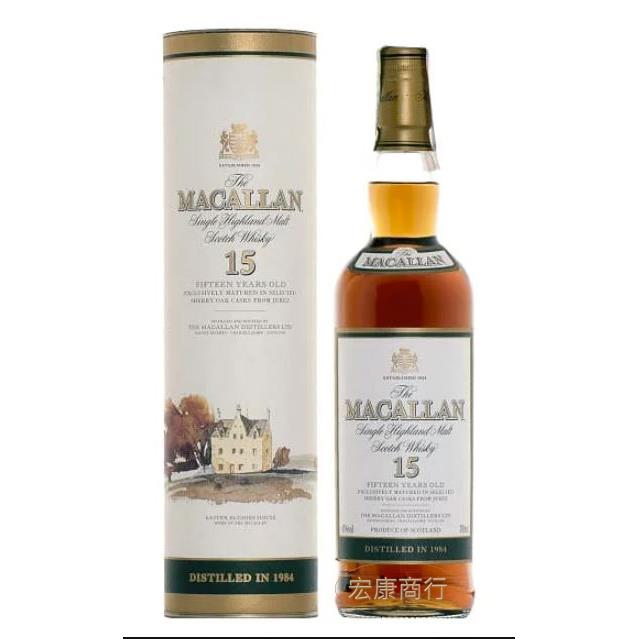 專業收購麥卡倫Macallan 15年圓瓶 鑑定參考圖｜宏康酒行專業收購