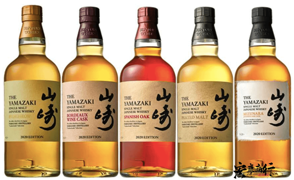 專業回收日本威士忌-高價收購山崎（YAMAZAKI）2020-限量版-香港宏康商行專業回收日本威士忌