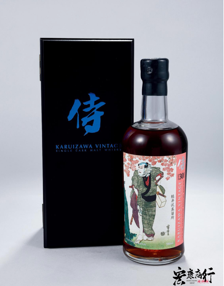宏康酒行門市實拍 - 日本威士忌酒 輕井澤（KARUIZAWA）30年侍