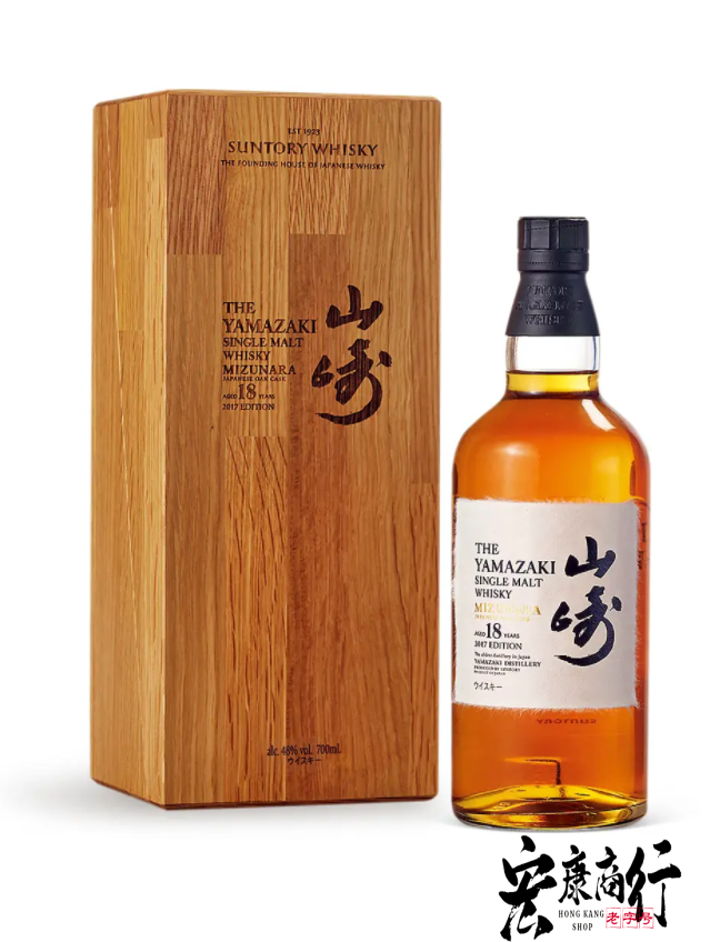 日本威士忌 山崎（YAMAZAKI）-18年-水楢桶 包裝細節｜宏康酒行誠信收購