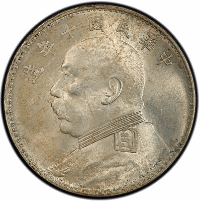 Yuan Shikai ROC Year 10 Special-Edition Silver Coin