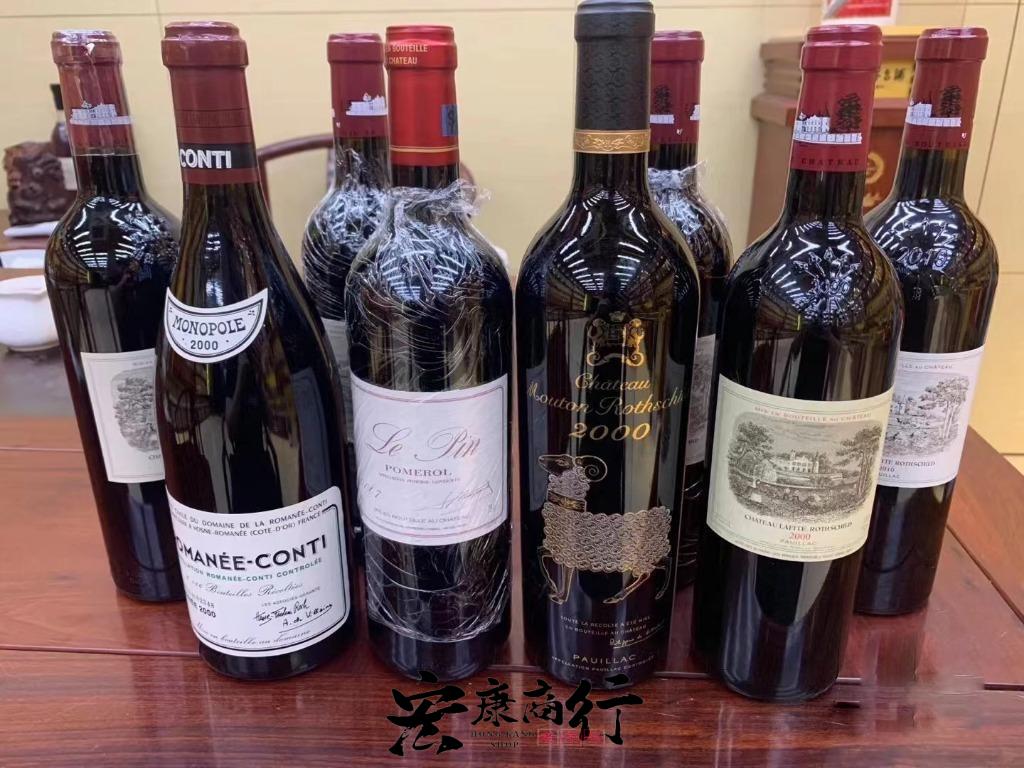 宏康酒行收購羅曼尼DRC系列 拉菲（Lafite） 木桐（Mou… - 高清細節圖