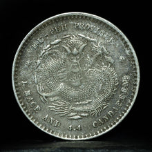 Guangxu Yuanbao 1 Mace 4.4 Candareens Silver Coin