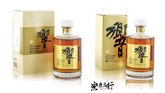 【宏康商行】高價收購日本威士忌  回收響（HIBIKI） 17年 金花瓶