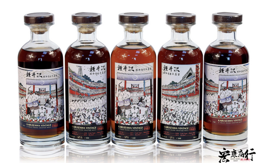 宏康商行專業收購日本威士忌酒 上門回收輕井澤（KARUIZAWA） 相撲系列