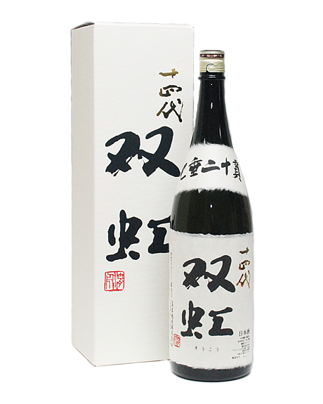 回收十四代 雙虹 大吟釀 1800ml日本清酒 鑑定參考圖｜宏康酒行專業收購