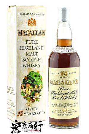 上門回收威士忌酒 高價收購各類威士忌酒 專業回收麥卡倫 15年 Macallan 15yo 1953 80 proof