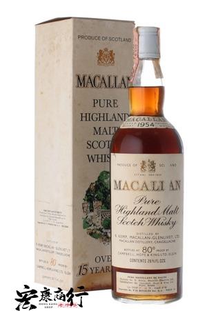 【宏康商行收酒網】高價收購威士忌酒 上門回收麥卡倫 15年 Macallan 15yo 1954 80 proof