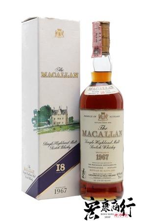 威士忌酒 麥卡倫 1967年 Macallan 19… 瓶身正面照｜宏康酒行回收參考