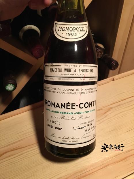 紅酒 收購羅曼尼·康帝（Romanee-Conti… 瓶身正面照｜宏康酒行回收參考