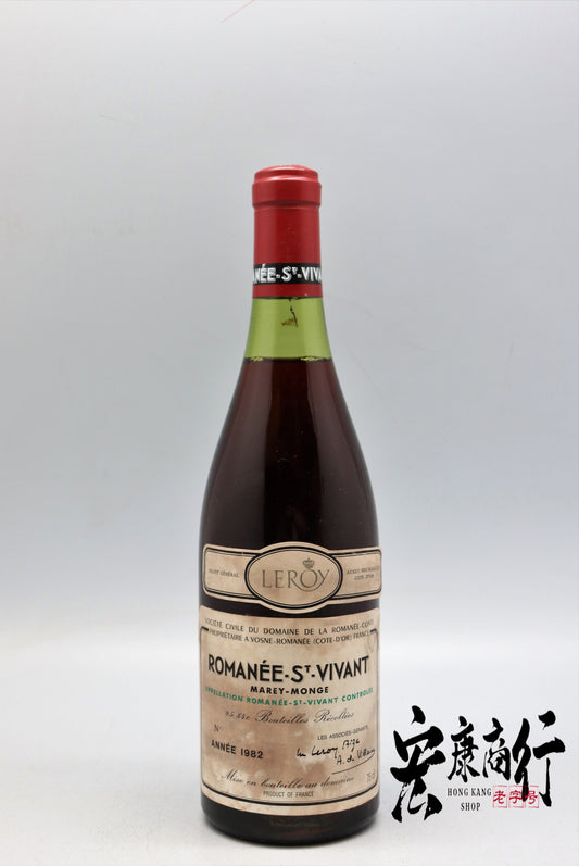 【宏康商行】高價回收DRC系列紅酒  收購羅曼尼-聖-維旺（Romanee-Saint-Vivant）1982系列紅酒