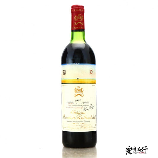 上門現金回收紅酒  收購木桐/武當 （Chateau Mouton Rothschild）1983 系列紅酒