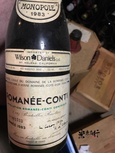 高價收購紅酒 回收羅曼尼·康帝（Romanee-Conti） 1983系列紅酒