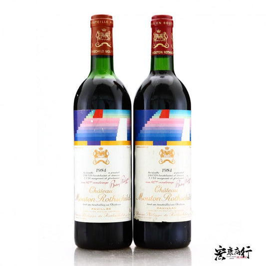 香港專業收購紅酒 回收木桐/武當（Chateau Mouton Rothschild） 1984系列紅酒