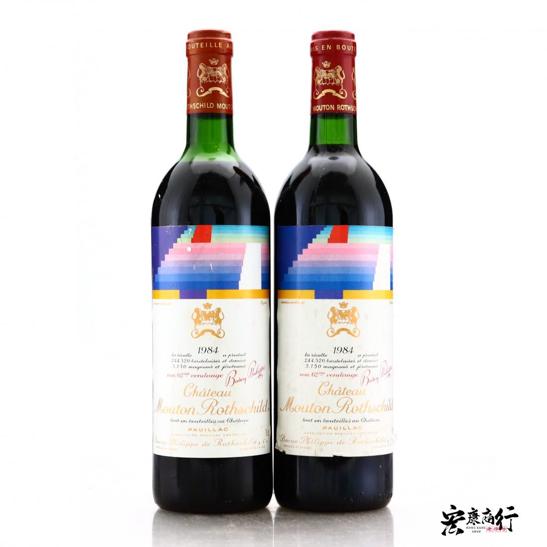 專業收購紅酒 回收木桐/武當（Chateau Mou… 實拍圖｜宏康酒行香港回收