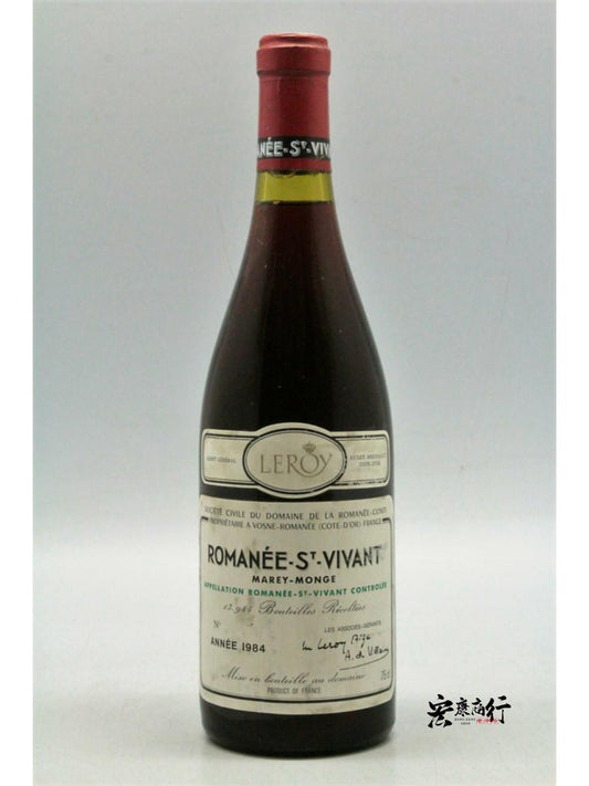 香港十八區現金上門回收紅酒  收購羅曼尼·康帝（Romanee-Conti） 1984 系列紅酒